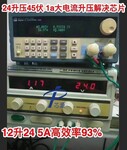 智能小家电控制板专用AC-DC220v转12v0.5A供电MCU