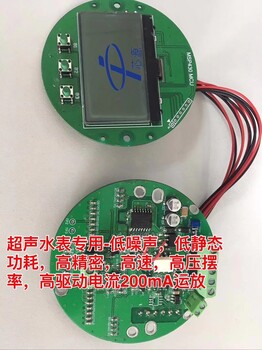 轨到轨输入及输出高精密运放替换LMV358原厂