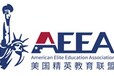 美國留學監管超值實惠價，盡在AEEA