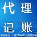 专业为您注册公司，贸易，科技，实业，服务类均可注册