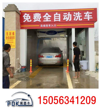 自動無接觸洗車機(jī)價格自動無接觸洗車機(jī)報價