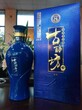 茅台镇古酿坊“金质”500ml纯粮食酿造酱香白酒