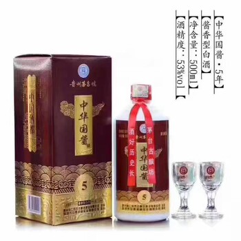 古酿坊贵红台酱香白酒招商