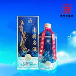 茅台镇窖藏酱香白酒图片4