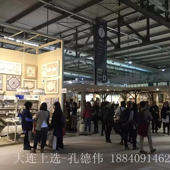 2017年意大利米蘭國際家居及消費品展（春季）