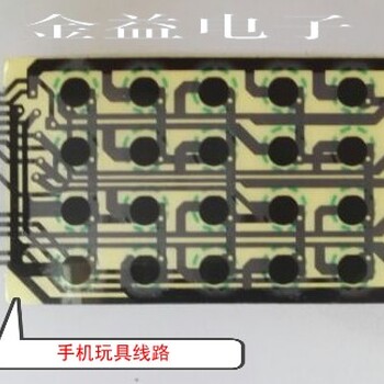 薄膜开关线路板