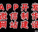 微信APP生鲜商城开发,本地生活信息服务类图片