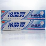 冷酸灵牙膏厂家生产批发口腔用品厂家直销