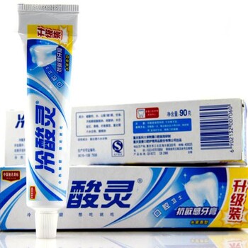 冷酸灵抗敏感牙膏厂家劳保用品批发市场