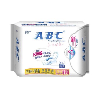 abc日用棉超薄卫生巾8片装系列广州货源