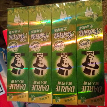 广州牙膏批发黑人牙膏厂家出厂价格质量无忧