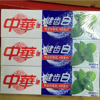 健齿白牙膏批发价格，牙膏厂家货源