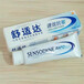 黄山地摊牙膏批发货源低价舒适达牙膏厂家全国发货