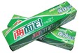 西安商超牙膏货源低价两面针牙膏生产厂家批发