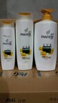 潘婷洗发水厂家供应三亚美发用品洗发水批发市场