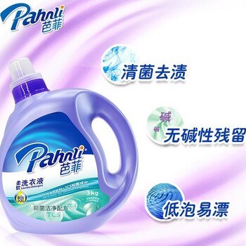 柔軟芭菲洗衣液批發(fā)價(jià)格，廣州洗衣液廠家貨源