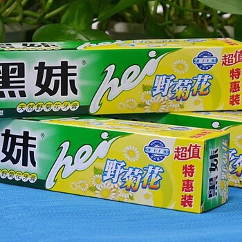 便宜黑妹牙膏厂家供应大同煤矿日化用品批发