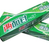 江苏日化用品两面针牙膏生产厂家直销品质好