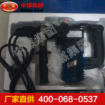 礦用電錘生產(chǎn)廠家