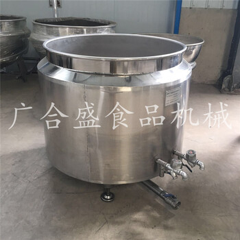 广合盛蜂窝蒸煮锅烧肉烧鸡卤制设备型号可定制