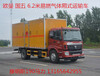  Acetylene, methane compressed gas Guangzhou Guowu 6.2m flammable gas transport vehicle liquefied petroleum gas