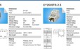 浙江慈溪mcs多功能连接器