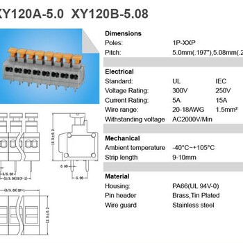 xy120a弹簧式接线端子