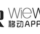 中山app开发微信公众号开发微信小程序开发手机网站建设开发