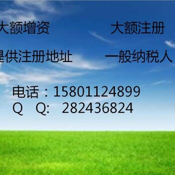 北京海淀代理记账：建帐、记账、申报纳税