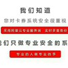 上海-月餅-大米-牛排-大閘蟹-福利提貨軟件自助兌換提貨系統