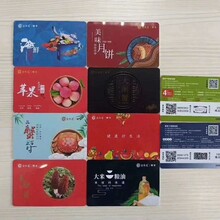 苹果礼品卡提货系统陕西特产礼盒线上扫码兑换软件