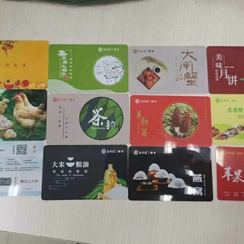 肉卡羊肉礼盒提货卡送礼福利卡券多选一礼盒兑换系统