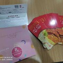 端午-中秋-年貨春節-福利禮品卡冊-卡券類提貨系統