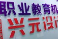 宁波Java培训IT培训班高薪行业等你来