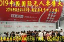 2023中國(guó)國(guó)際無(wú)人店&零售新終端服務(wù)創(chuàng)新峰會(huì)圖片