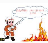 大兴区消防设计晒图、消防手续报审报批、北京消防施工