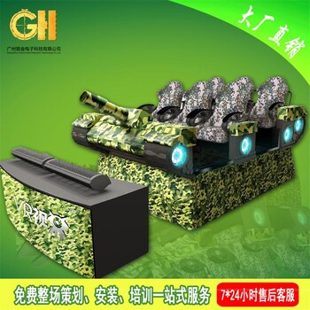全國VR產(chǎn)品大師獵金坦克VR視界刺激的游戲體驗搶占了國內(nèi)外游樂產(chǎn)業(yè)的市場