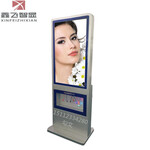 鑫飞32寸手机充电广告机液晶显示器智能充电站多功能共享充电站