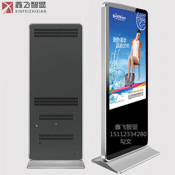 鑫飞XF-GG43L43寸液晶显示器多功能网络播放器立式广告机触摸一体机