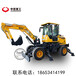 郑州中首重工挖掘机轮式挖掘机图片挖掘机价格原装现货