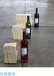 广州进口澳大利亚红酒产品标签怎么设计图片