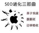 宜昌网站seo优化关键词排名到搜索引擎首页找易城包年服务