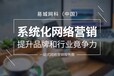 武汉网站代维seo优化关键词排名找易城包年收费效果好