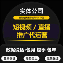 湖北宜昌系统化网络营销推广短视频代运营推广找易城诚信可靠