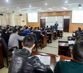 江西财经大学EMBA总裁班课程翟新兵教授《人力资源管理》