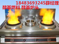 醇基燃料用于鍋爐甲醇添加劑提高其熱值和亮度圖片0
