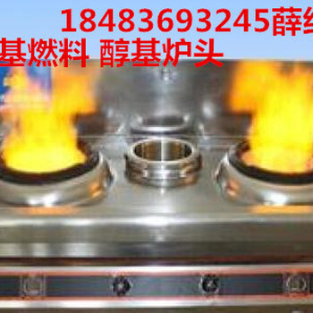 醇基燃料用于锅炉甲醇添加剂提高其热值和亮度
