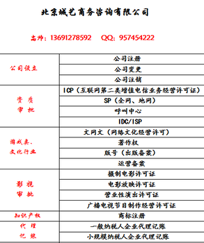 北京美立方代理记账公司记账报税服务