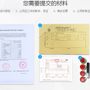 北京丰台小微公司注销代办多少钱？注销公司需要哪些材料？