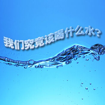 广州环保组织公开发布报告：2016年全国饮用水水源水质大起底！